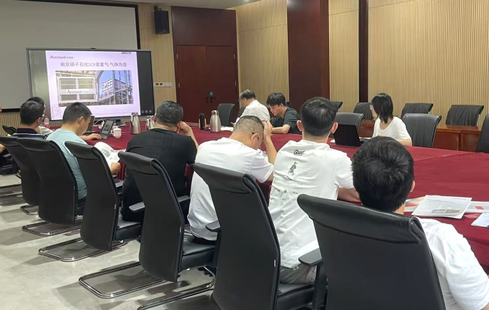 換熱機組企業新聞25/06/19 上海艾克森與中石化南京工程SNEI技術交流會